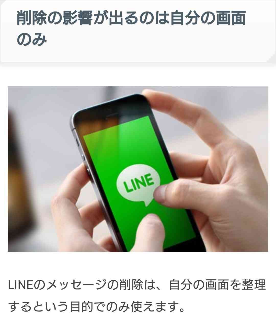 彼氏がケチすぎる