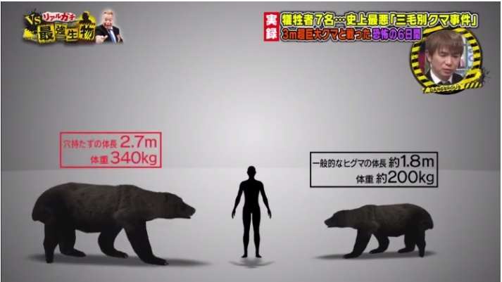 【実況・感想】土曜プレミアム・報道スクープSP　激動!世紀の大事件VI～平成衝撃事件簿の真相～