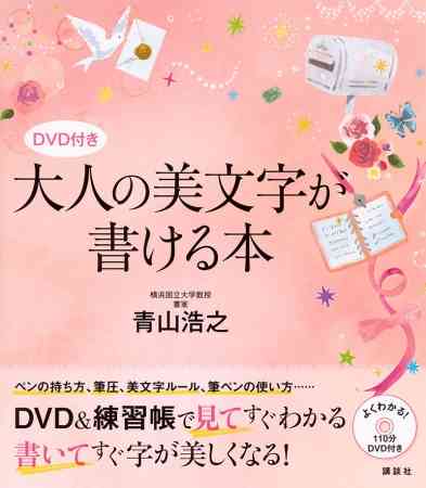 2019年の楽しみな予定
