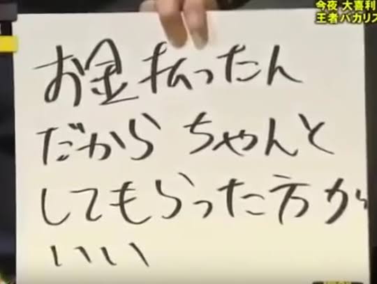 皆の役に立ちそうなことを言うトピ