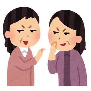 ガル民っぽい画像を貼ってみるトピ
