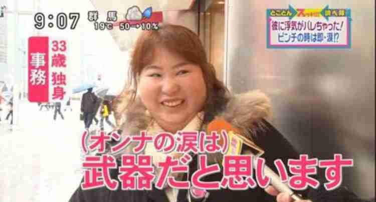 ガル民っぽい画像を貼ってみるトピ