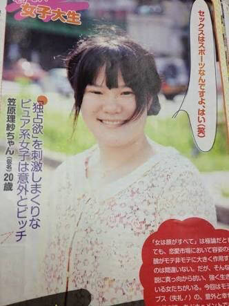 ガル民っぽい画像を貼ってみるトピ