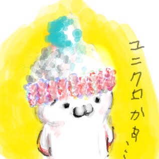 ガル民っぽい画像を貼ってみるトピ