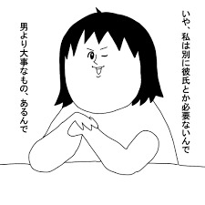 ガル民っぽい画像を貼ってみるトピ
