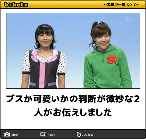 ガル民っぽい画像を貼ってみるトピ