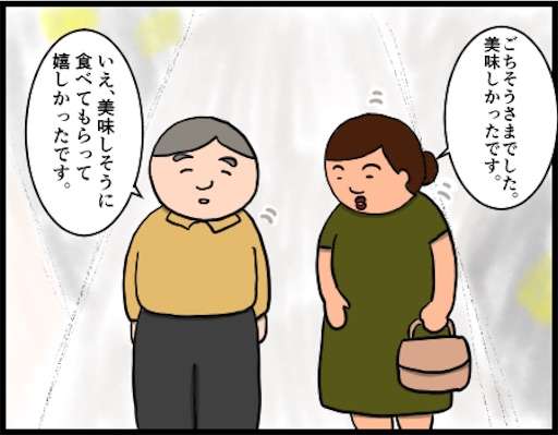 ガル民っぽい画像を貼ってみるトピ
