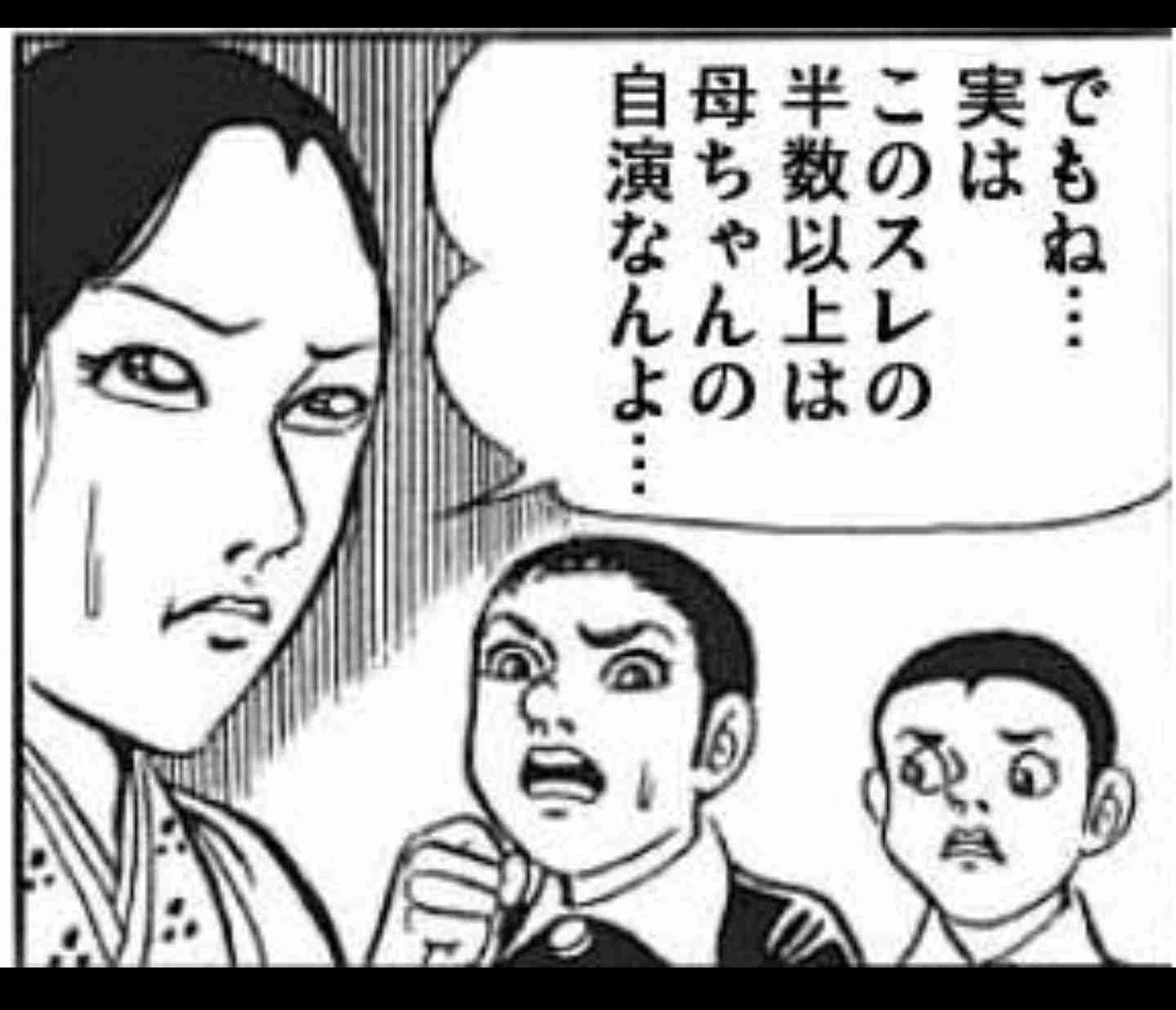ガル民っぽい画像を貼ってみるトピ