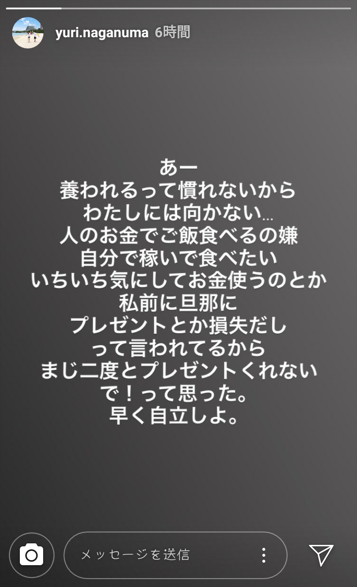 ガル民っぽい画像を貼ってみるトピ