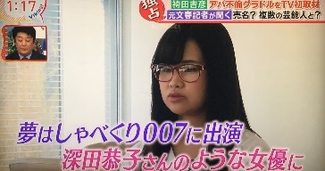 ガル民っぽい画像を貼ってみるトピ