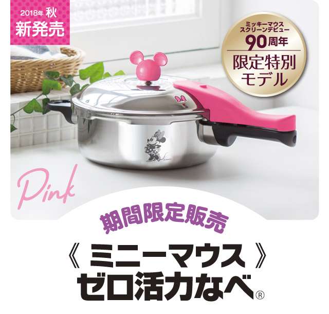 圧力鍋レシピ