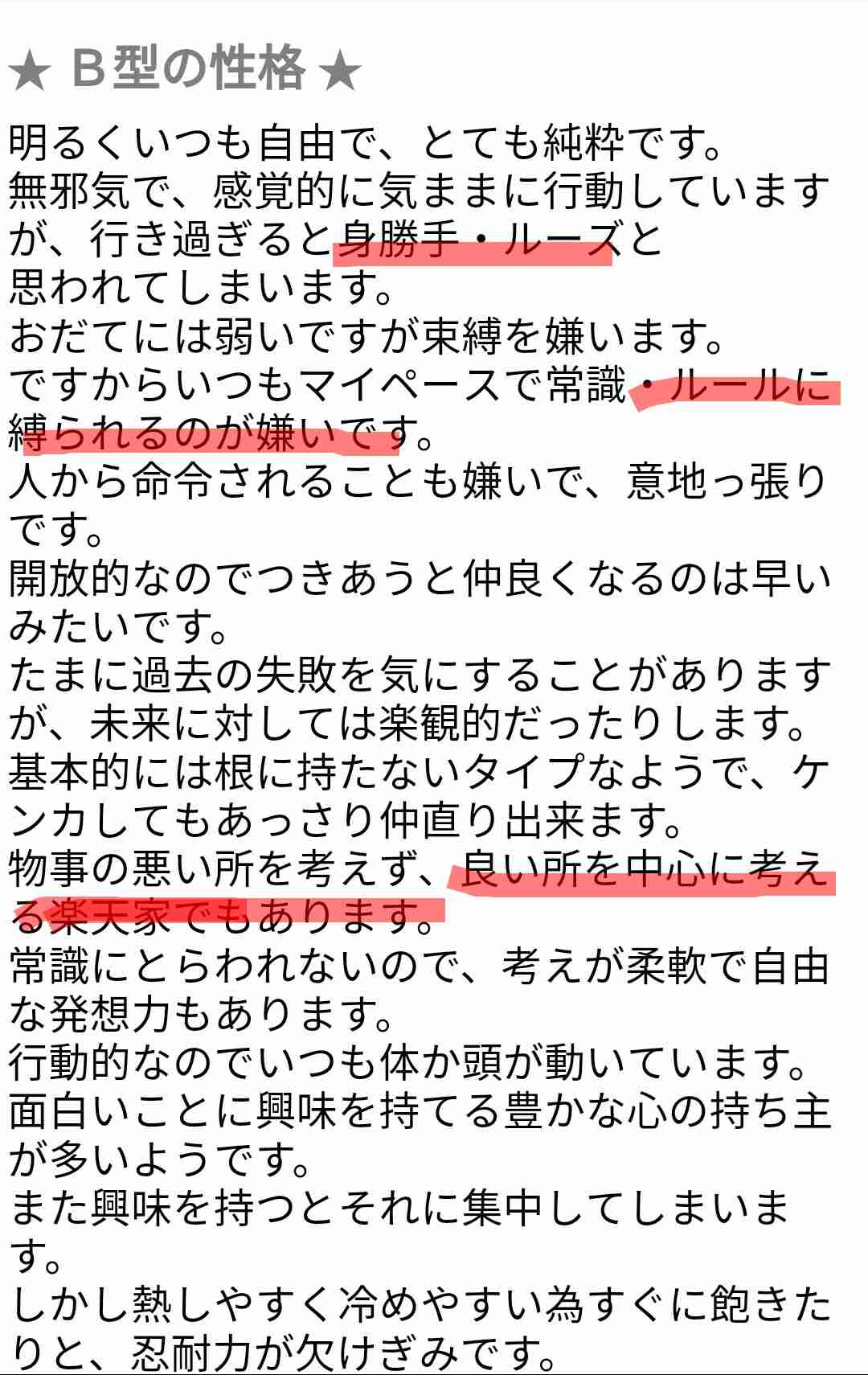 手越祐也、ジャニーズ契約解除の可能性も…未成年飲酒疑惑が連発で