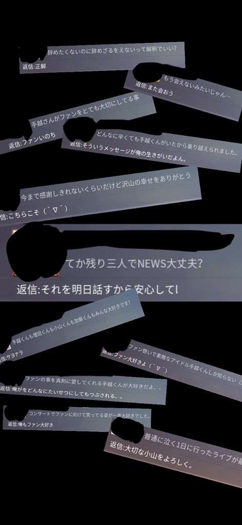 手越祐也、ジャニーズ契約解除の可能性も…未成年飲酒疑惑が連発で