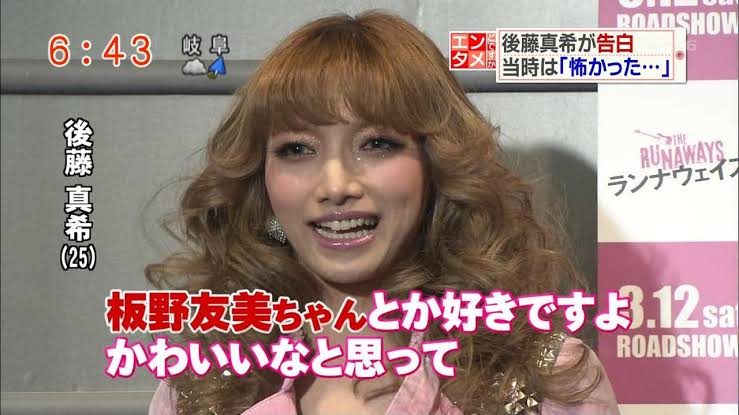 スタイルが良い女性アイドル Part4