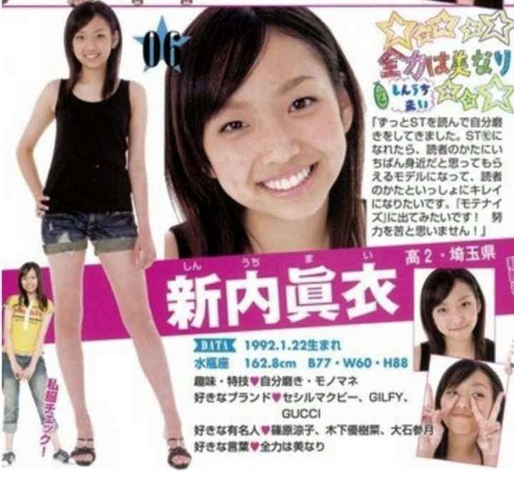 スタイルが良い女性アイドル Part4