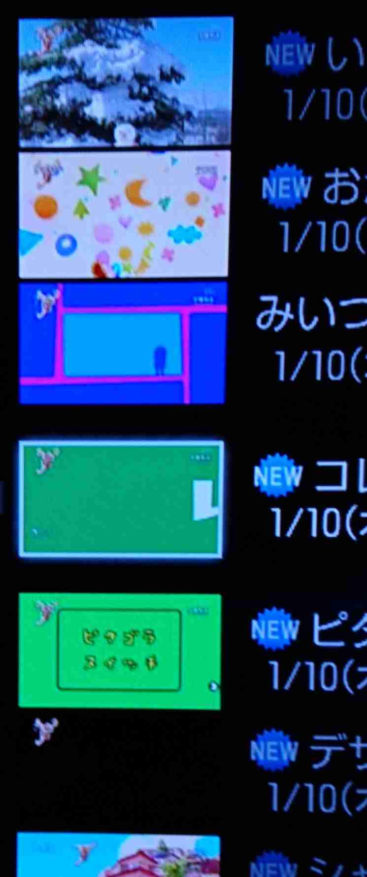 おかあさんといっしょ関連 他Eテレ子供番組応援トピ Part22 ガールズちゃんねる Girls Channel