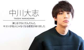若手俳優  U-27くらい 人気投票！！