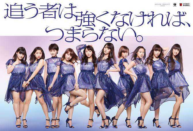 女性アイドルの衣装画像