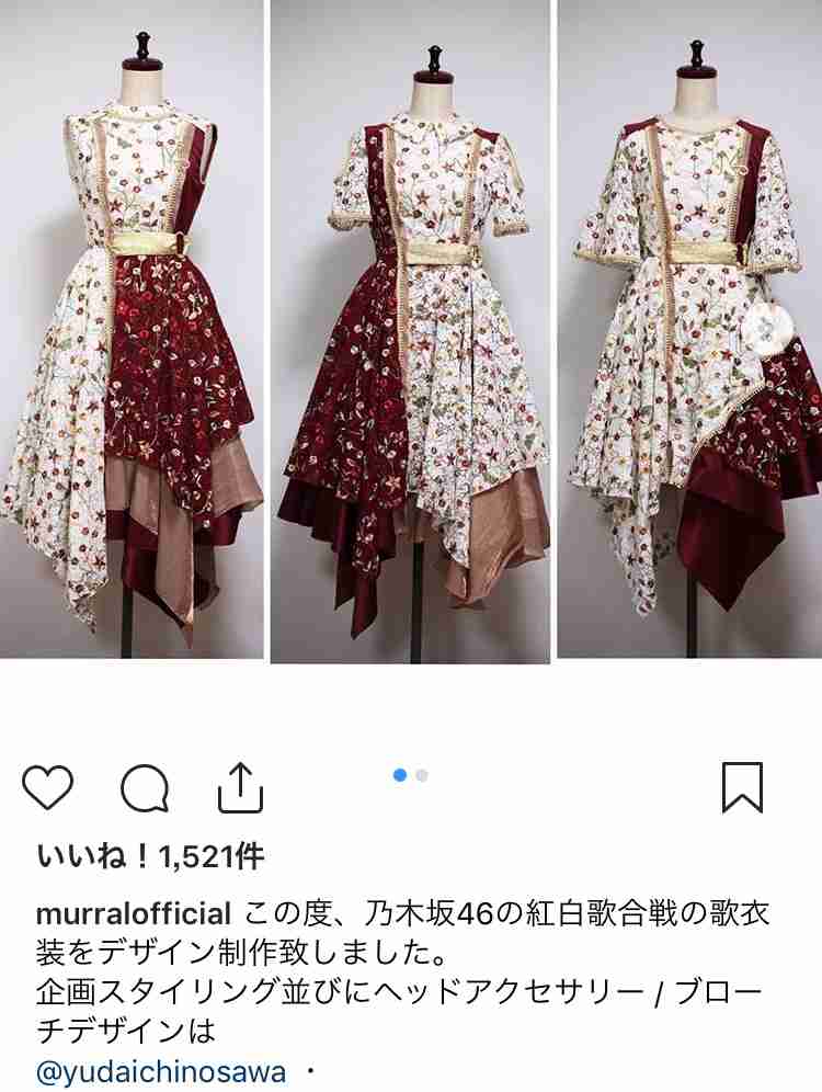 女性アイドルの衣装画像