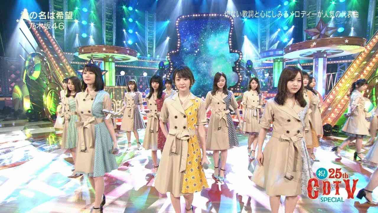 女性アイドルの衣装画像