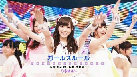 女性アイドルの衣装画像