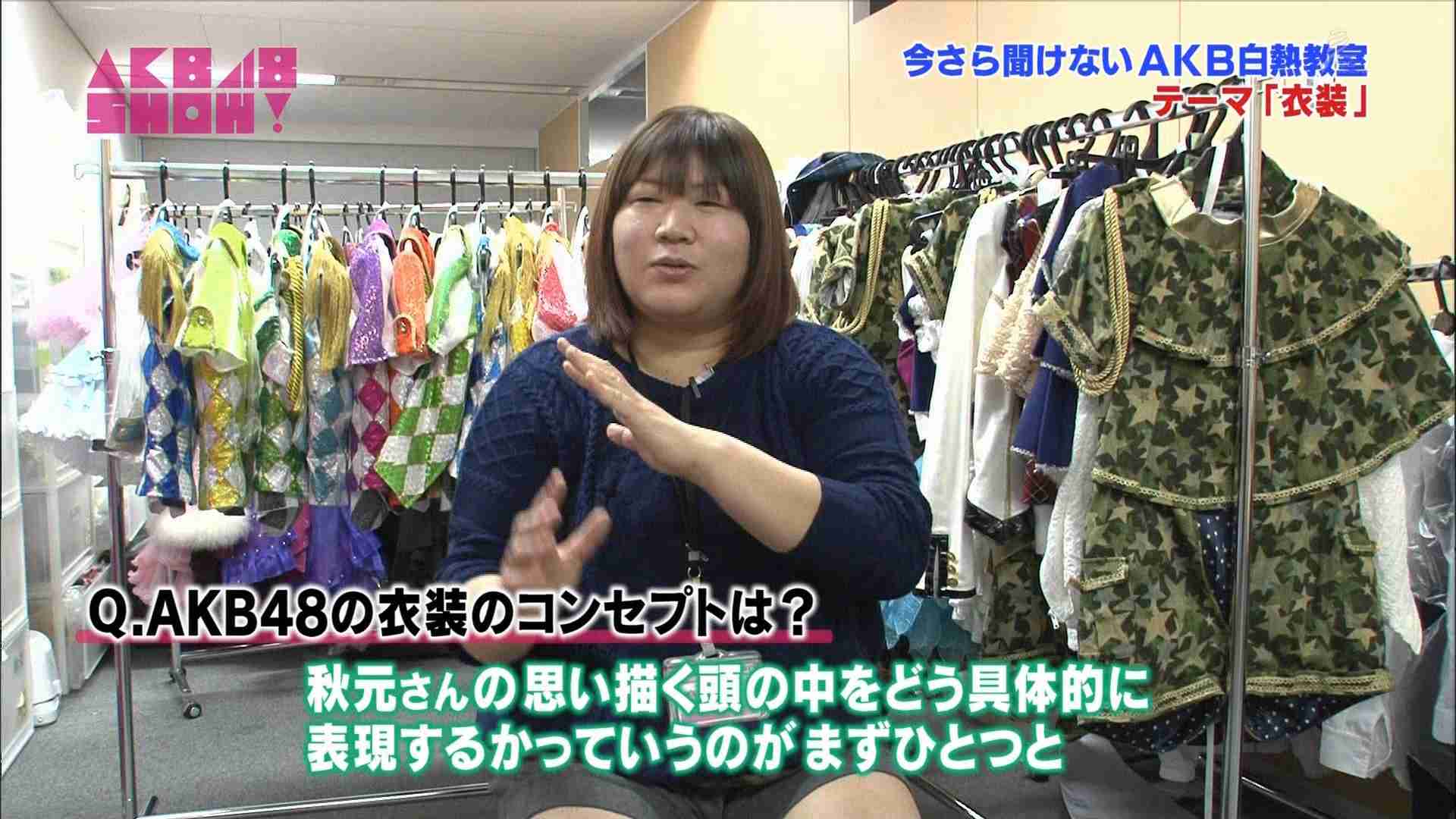 女性アイドルの衣装画像