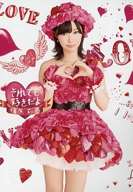 女性アイドルの衣装画像