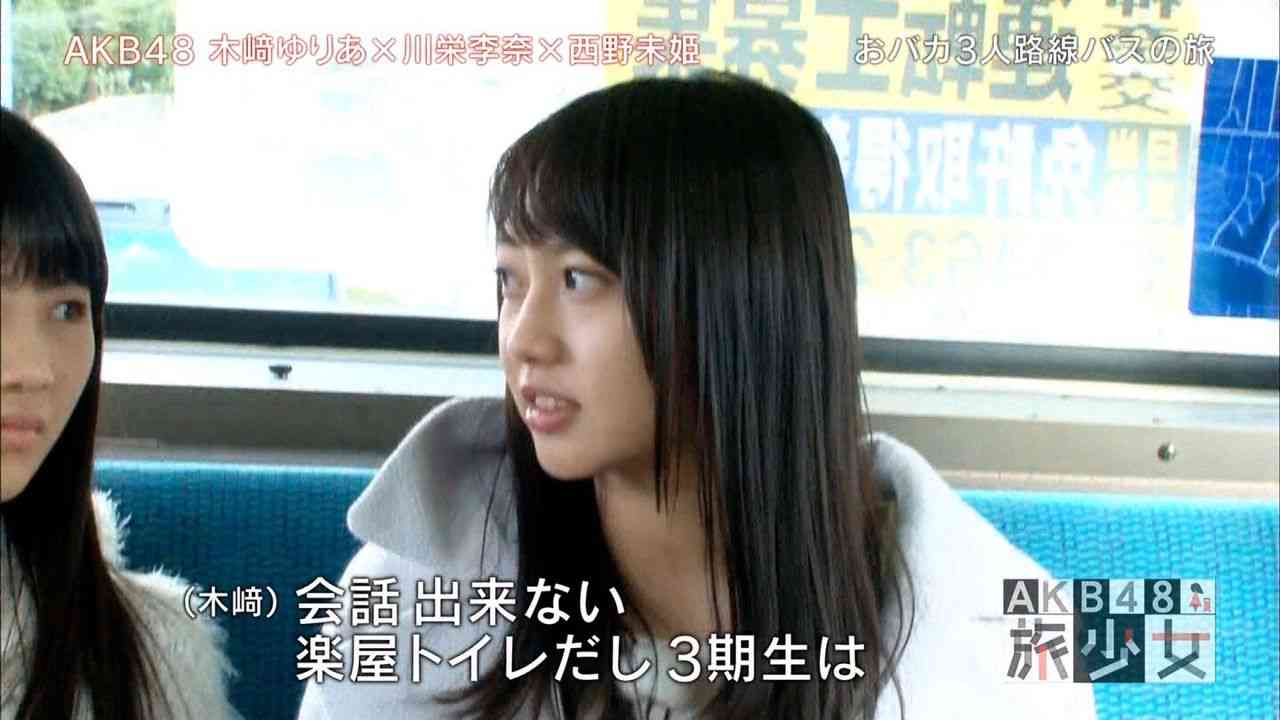 女性アイドルの衣装画像