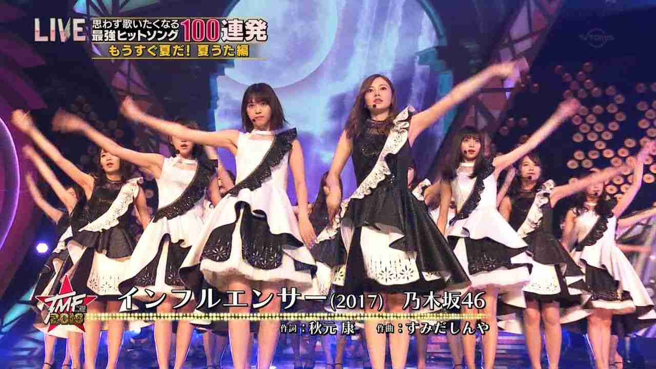 女性アイドルの衣装画像