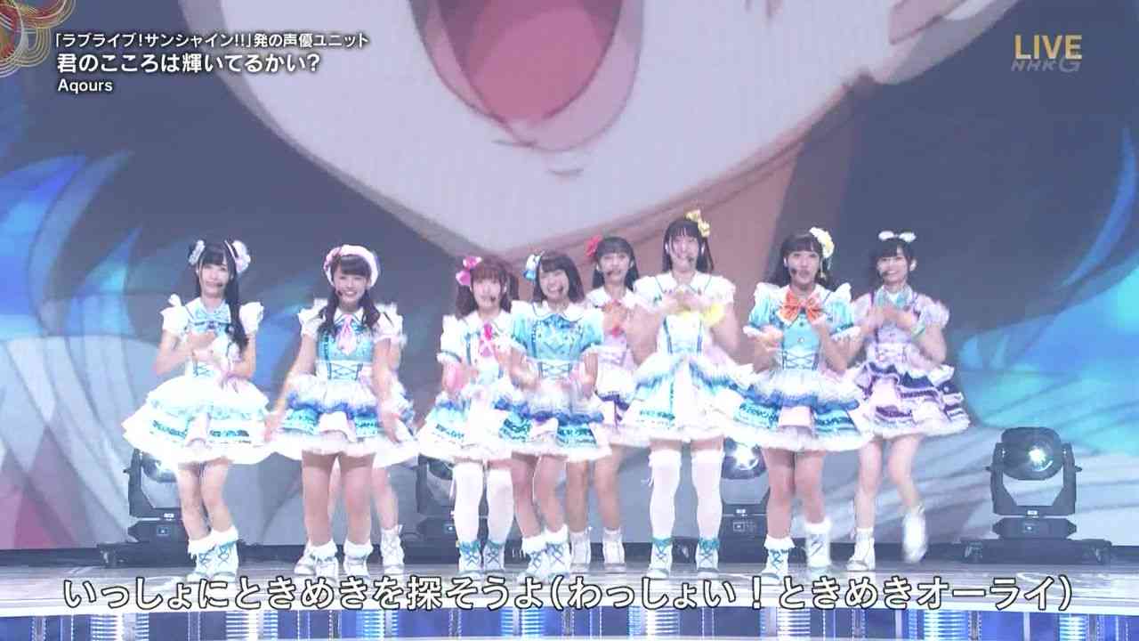 女性アイドルの衣装画像