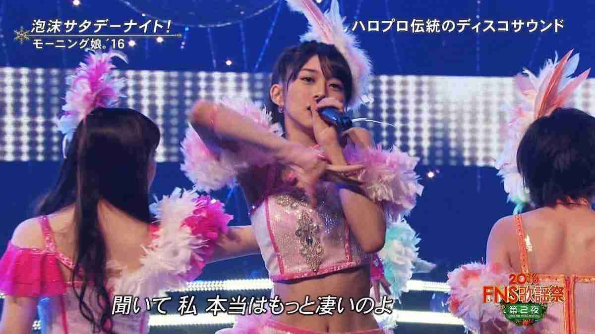 女性アイドルの衣装画像
