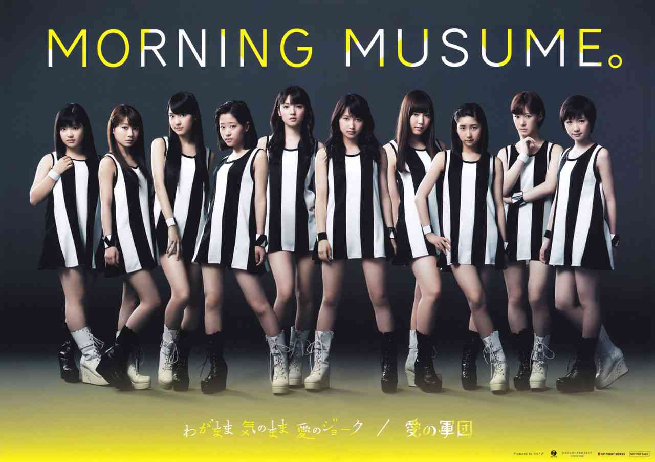 女性アイドルの衣装画像
