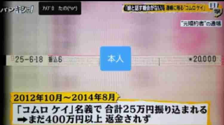 「国民は結婚してほしいと思ってる」小室圭さん騒動について、カンニング竹山の発言が物議