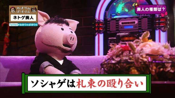 旦那のゲームアプリ課金について