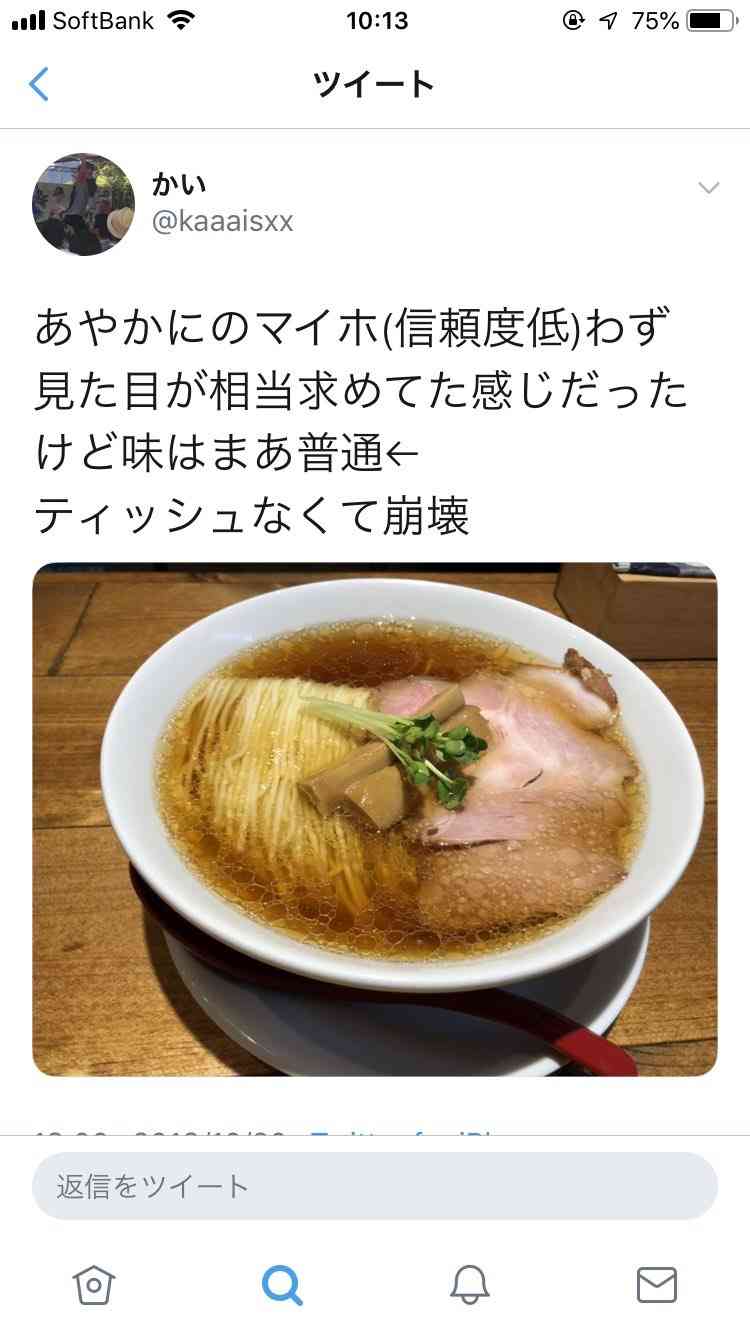 Ngt48運営が会見 対応遅れを謝罪 当初は公表予定なく メンバーの保護を ガールズちゃんねる Girls Channel