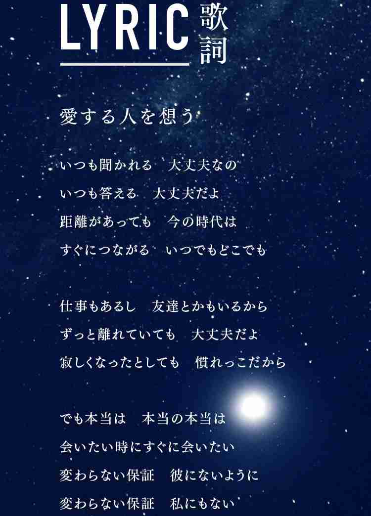 新年 遠距離の人語ろう ガールズちゃんねる Girls Channel