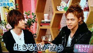 KAT-TUN上田竜也「最近職質が止まらない」 告白に嵐も驚き