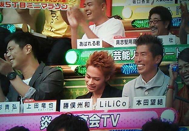 KAT-TUN上田竜也「最近職質が止まらない」 告白に嵐も驚き