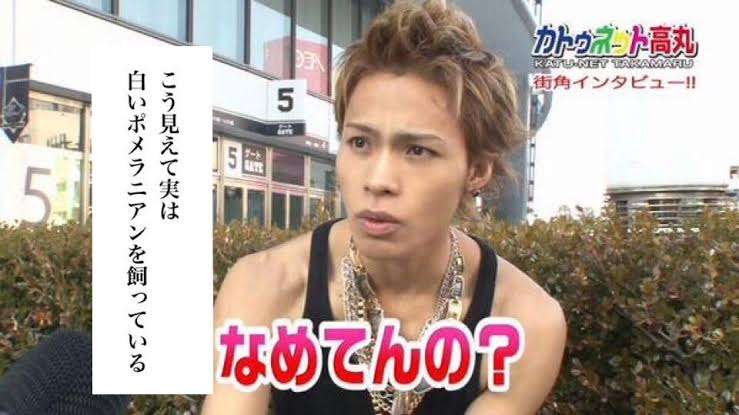 KAT-TUN上田竜也「最近職質が止まらない」 告白に嵐も驚き