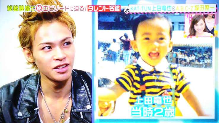 KAT-TUN上田竜也「最近職質が止まらない」 告白に嵐も驚き