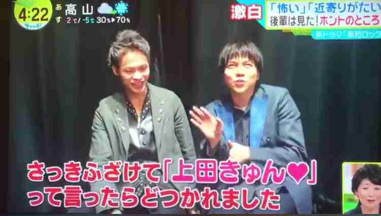 KAT-TUN上田竜也「最近職質が止まらない」 告白に嵐も驚き