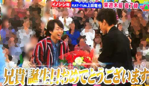 KAT-TUN上田竜也「最近職質が止まらない」 告白に嵐も驚き
