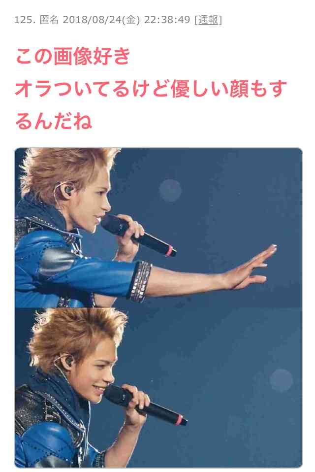KAT-TUN上田竜也「最近職質が止まらない」 告白に嵐も驚き