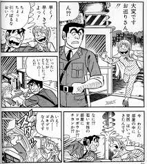 110番、緊急性なし2割　「試した」「家にゴキブリ」