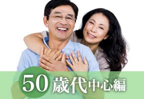 婚活アプリあるある