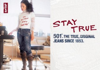 いまだに現役で活躍している服！その中で1番古いものは？