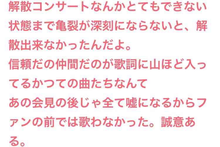 地上波レギュラー0本でも収入倍!元『SMAP』香取慎吾の快進撃