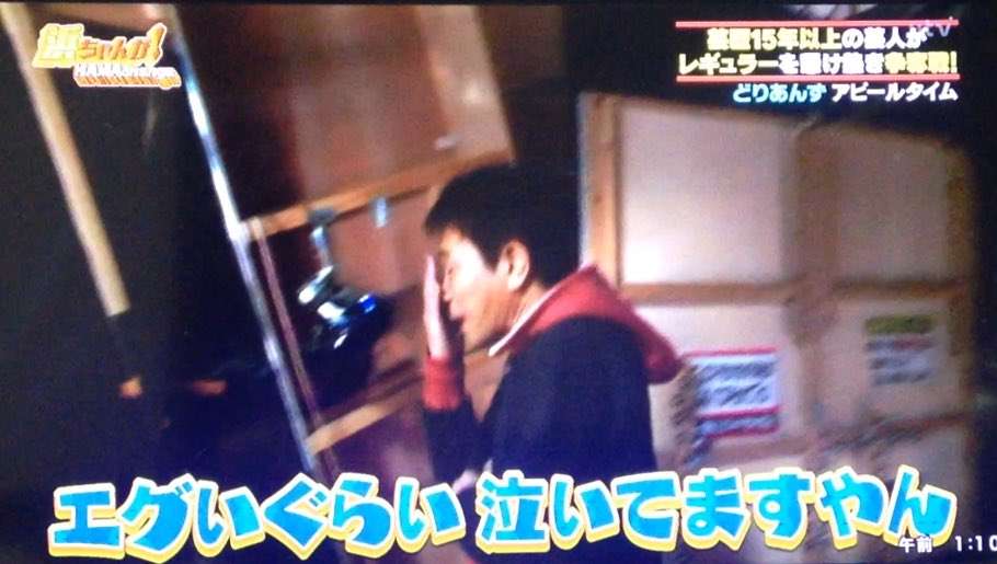 ダウンタウンの仲良しエピソード