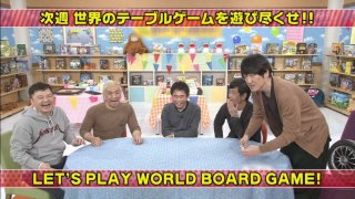 ダウンタウンの仲良しエピソード