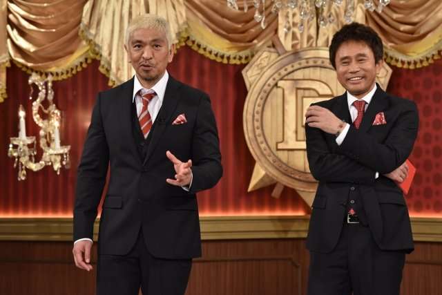 ダウンタウンの仲良しエピソード